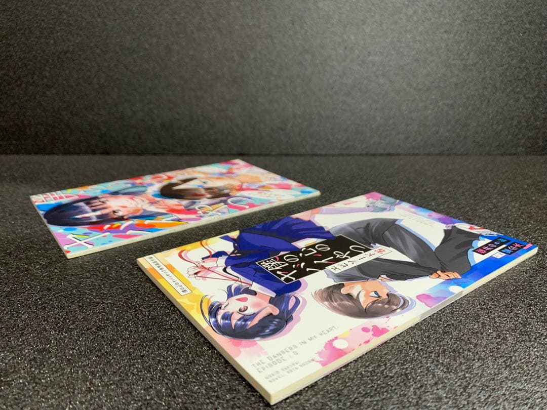 【4,11,12巻未開封】僕の心のヤバイやつ 3-12巻 特装版 全巻付録