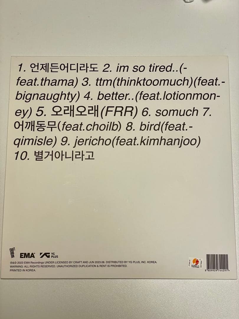 e FRR レコード