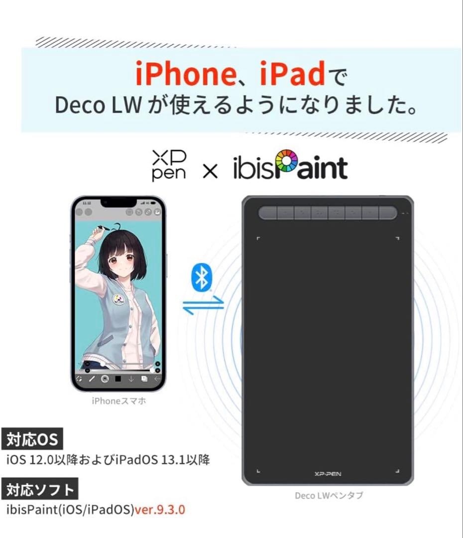 ♡美品♡ XPPen Deco LW (ワイヤレス) ピンク 板タブ