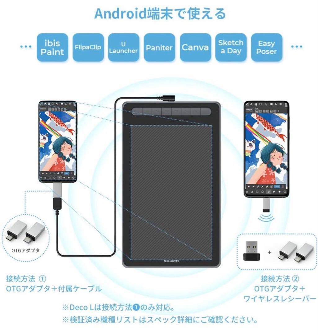 ♡美品♡ XPPen Deco LW (ワイヤレス) ピンク 板タブ