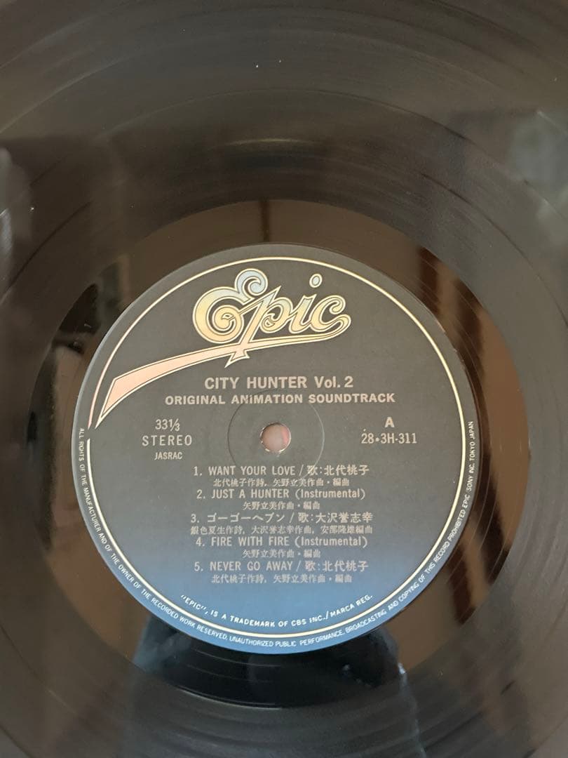 シティーハンター サウンドトラック Vol.2 LP ステッカー、歌詞付き