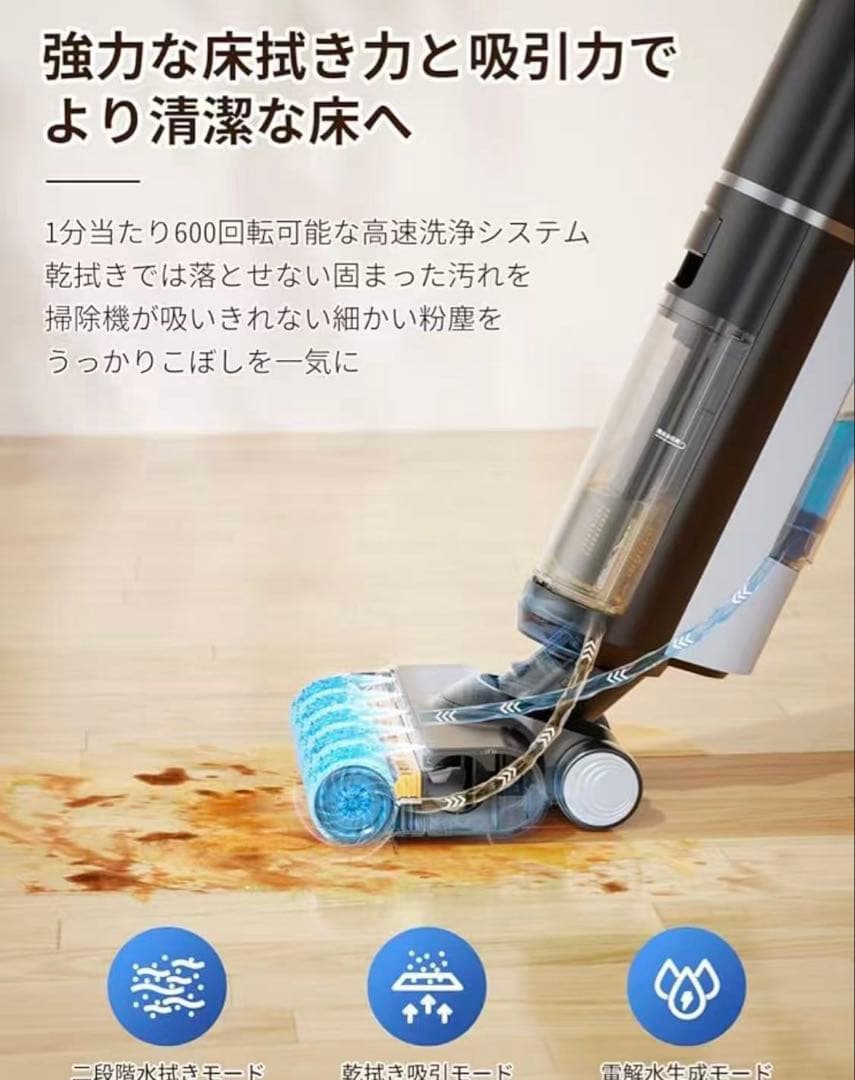 Yadea Shine Pro 8水拭き掃除機 スティッククリーナー コードレス