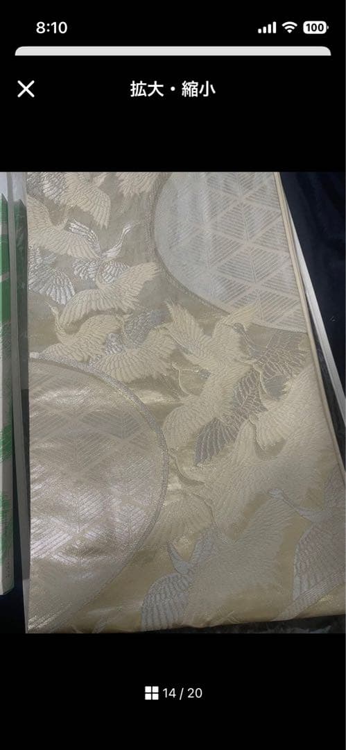 振袖 フルセット　古典柄　ピンク・クリーム色
