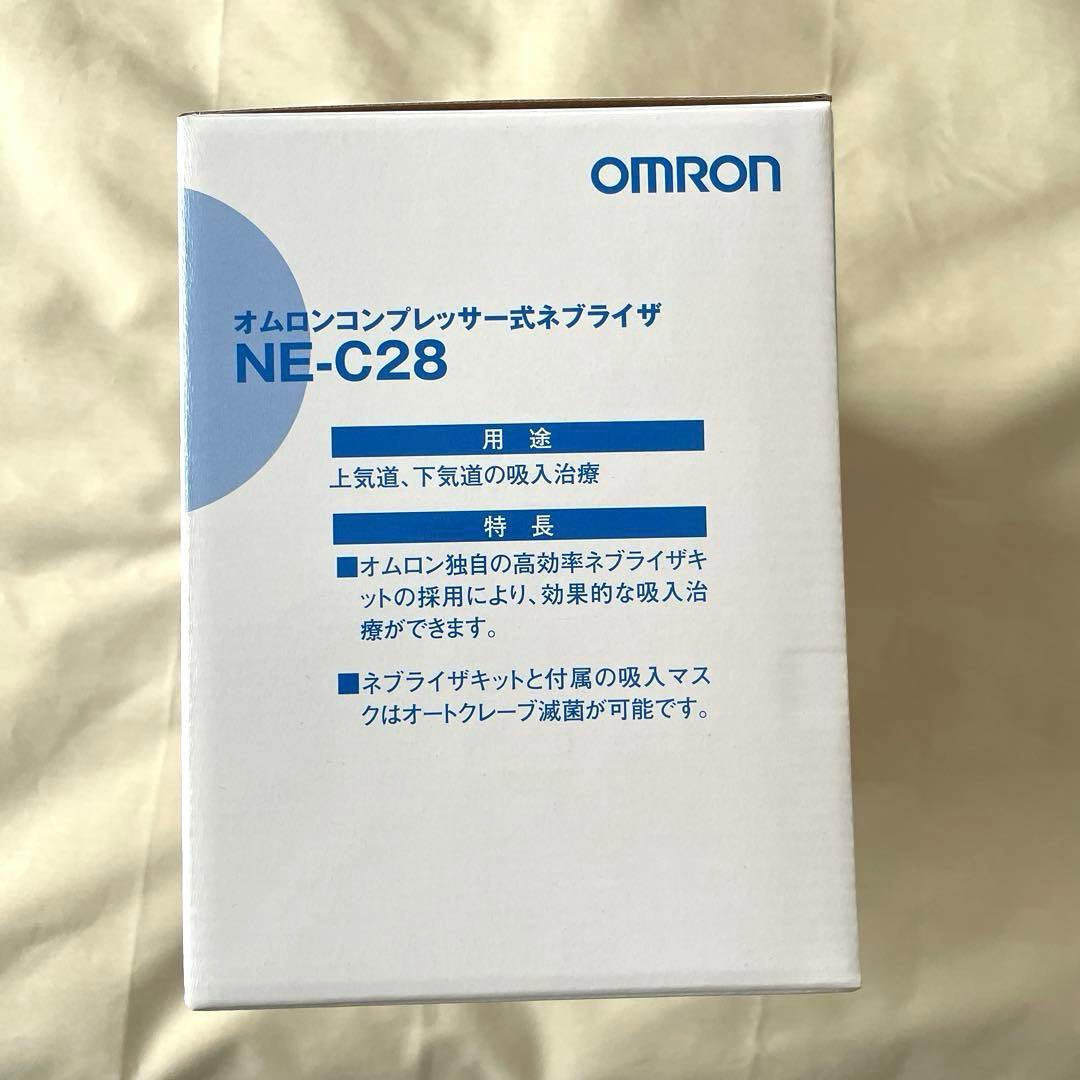 オムロン　コンプレッサー式ネブライザ　NE-C28 新品未使用　未開封品