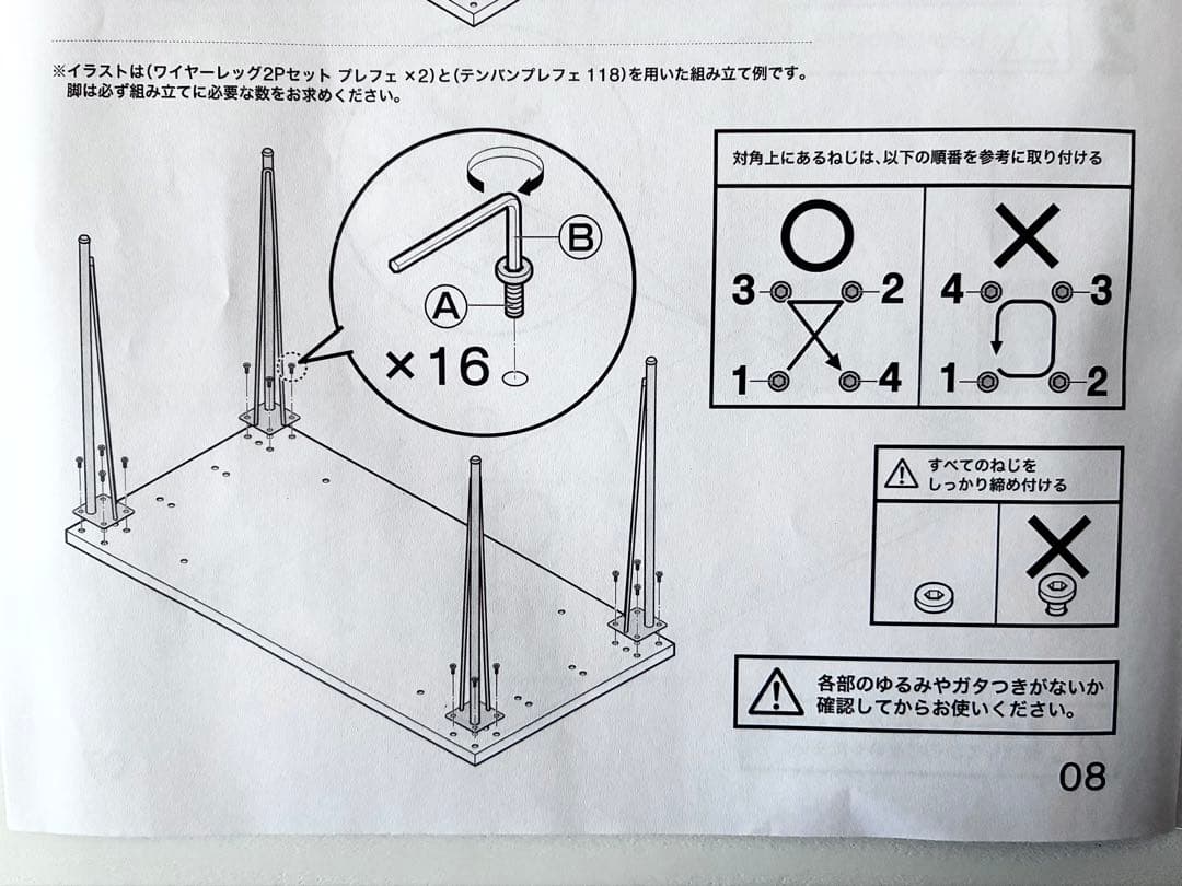 【美品・送料無料】ニトリ デスク 木目調ホワイト 幅118cm×奥行59cm