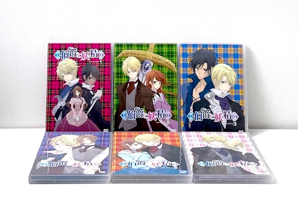 美品 廃盤 DVD 伯爵と妖精 初回限定版 全6巻セット 初回限定特典付き