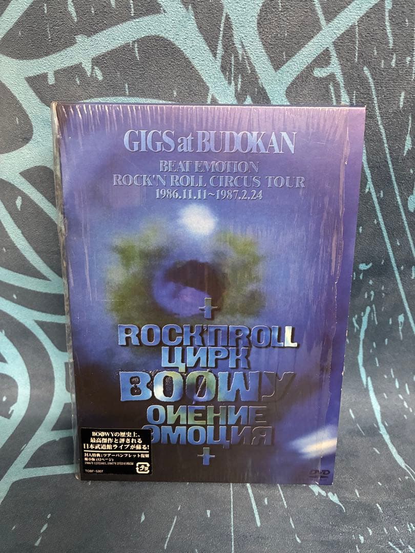 BOØWY CD DVD セット