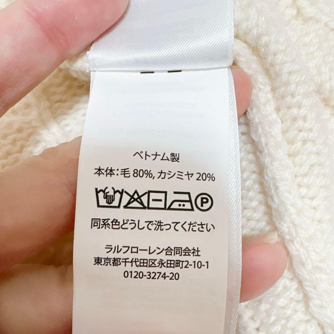 極美品 ポロラルフローレン 25年 ケーブルニットカーディガン 金ボタン M