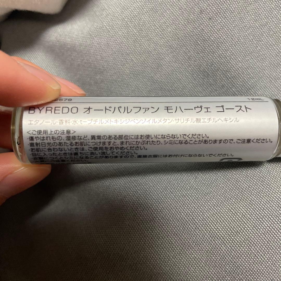香水(ユニセックス) BYREDO Mojave Ghost Eau de Parfum 12ml