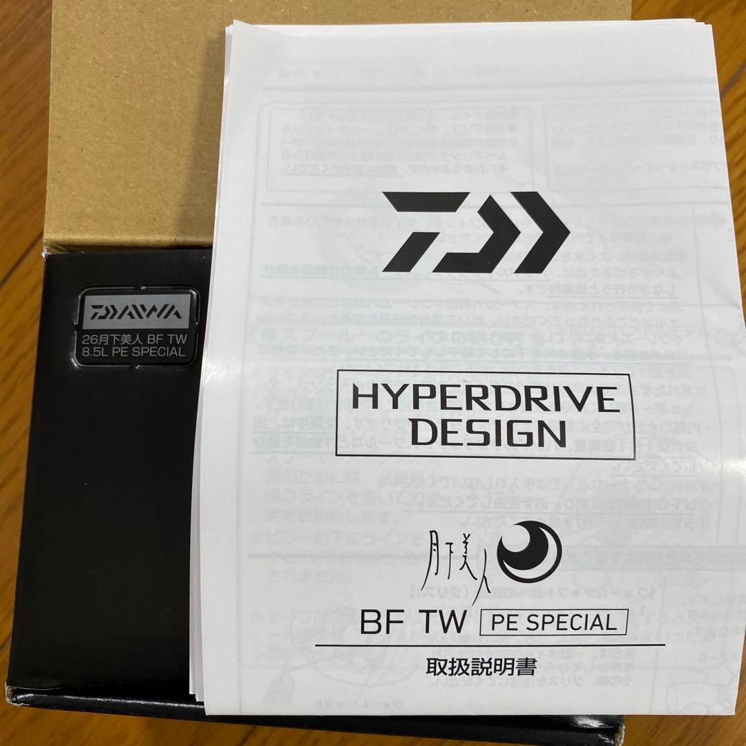 く*ん様 新品　月下美人BF TW PESPECTIAL左ハンドル