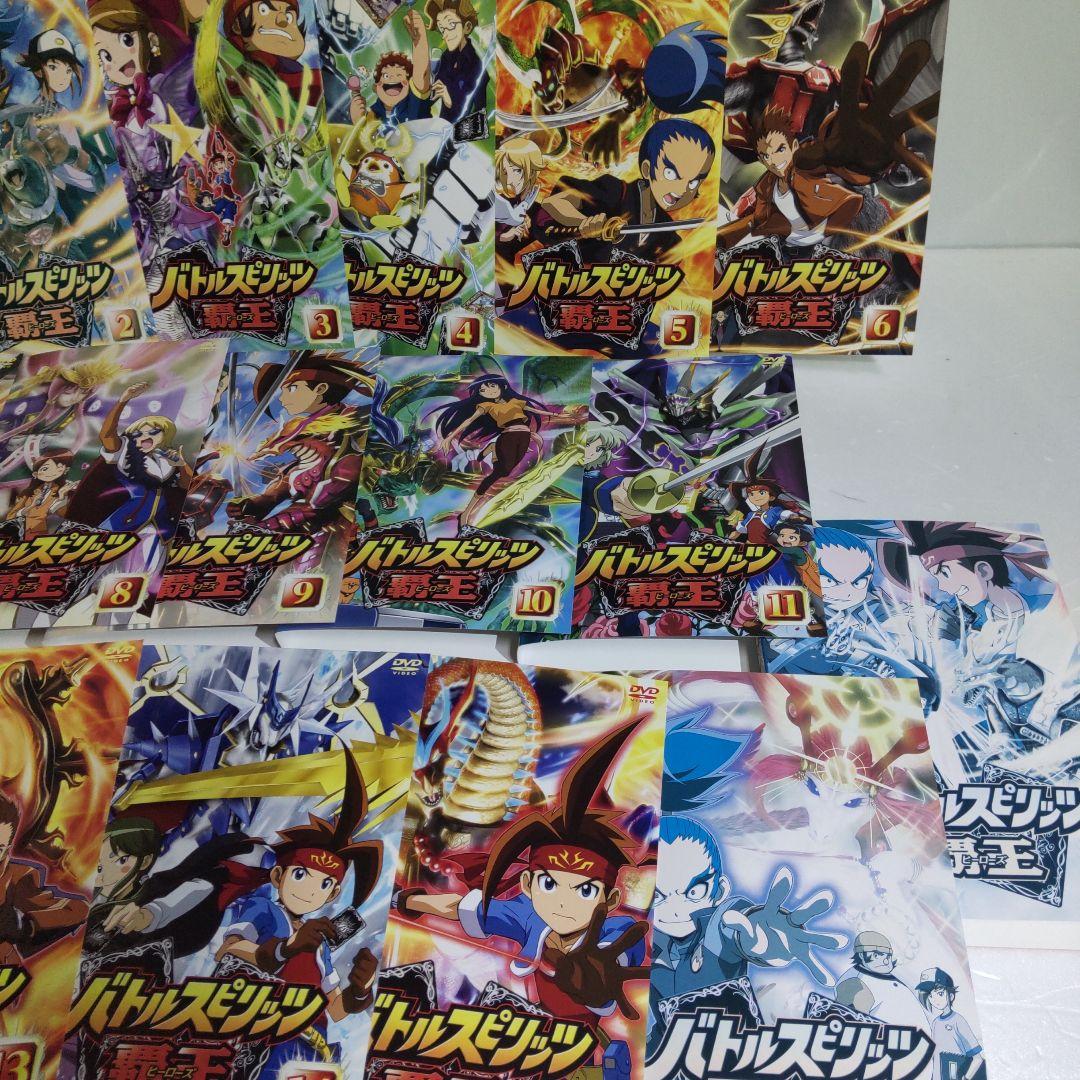 バトルスピリッツ覇王 全17巻セット レンタル落ち　新品ケース