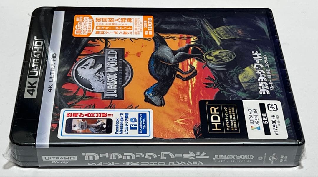 新品　ジュラシック・ワールド 5ムービー 4K UHDコレクション〈5枚組〉