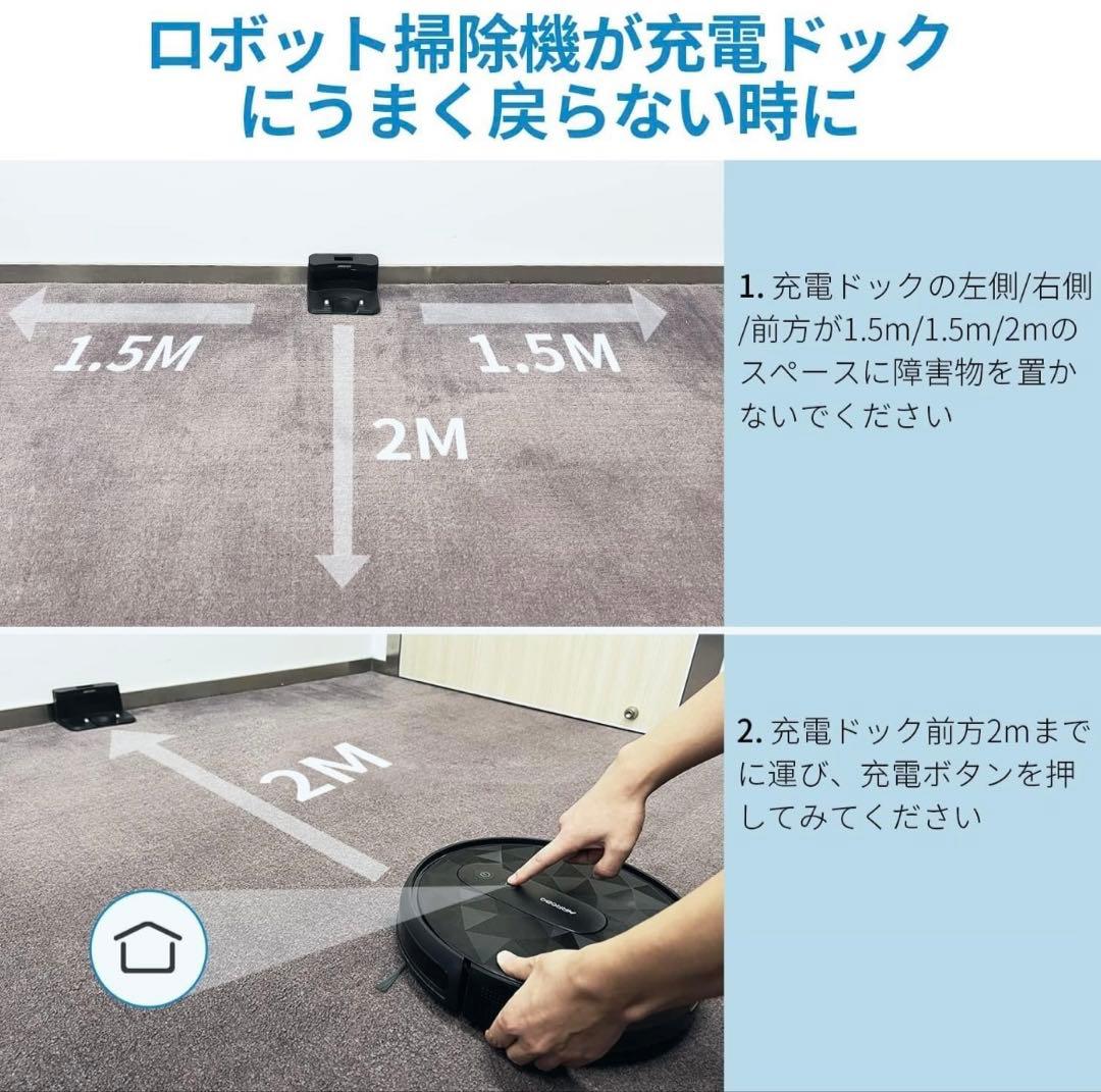 ロボット掃除機 お掃除クリーナー 落下防止 衝突センサー 自動掃除機 ブラック