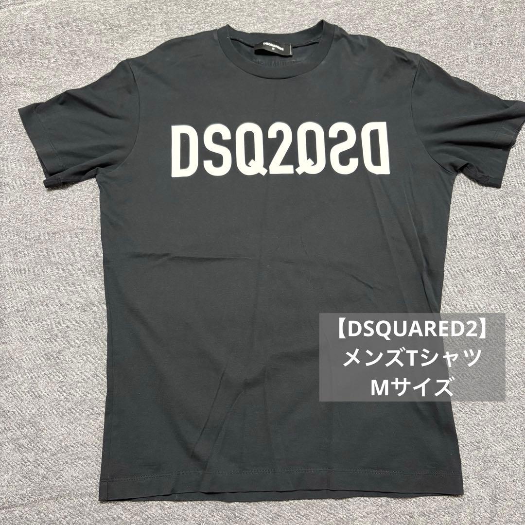 【DSQUARED2】ガッツ