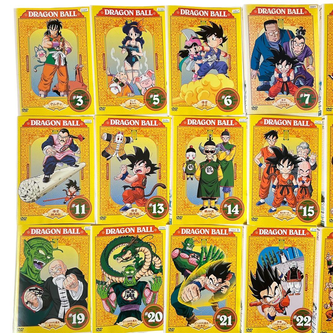 最安値 全巻26巻★ドラゴンボール 第1シリーズ DVD 匿名発送★21枚セット