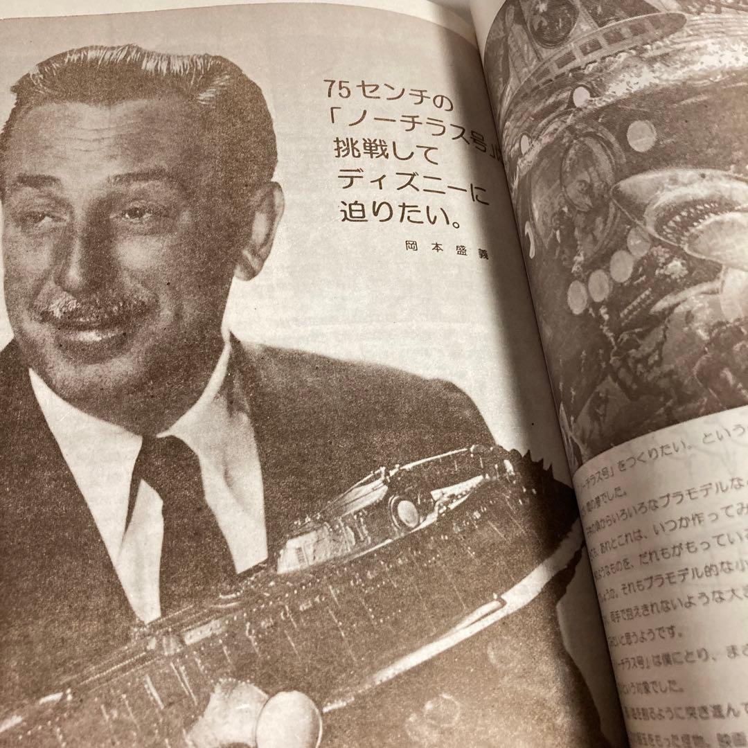 アートプラ1983年創刊号ARTPLA★送料込価格★