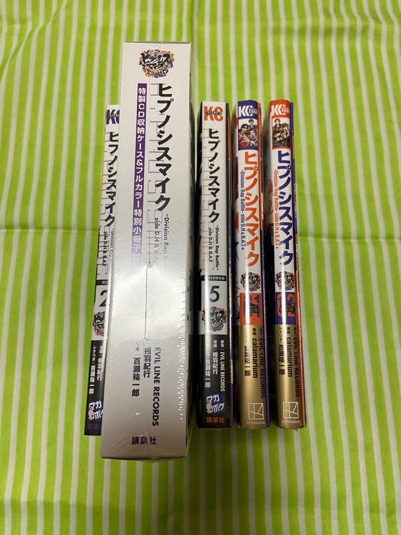ヒプノシスマイク ヒプマイ コミック 限定版 CD付き等 まとめ売り おまけ付き