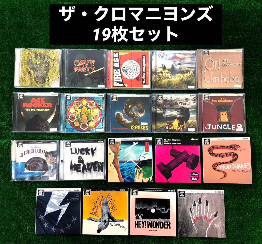 ザ・クロマニヨンズ 19枚セット CD レンタル落ち/JAMBO JAPAN