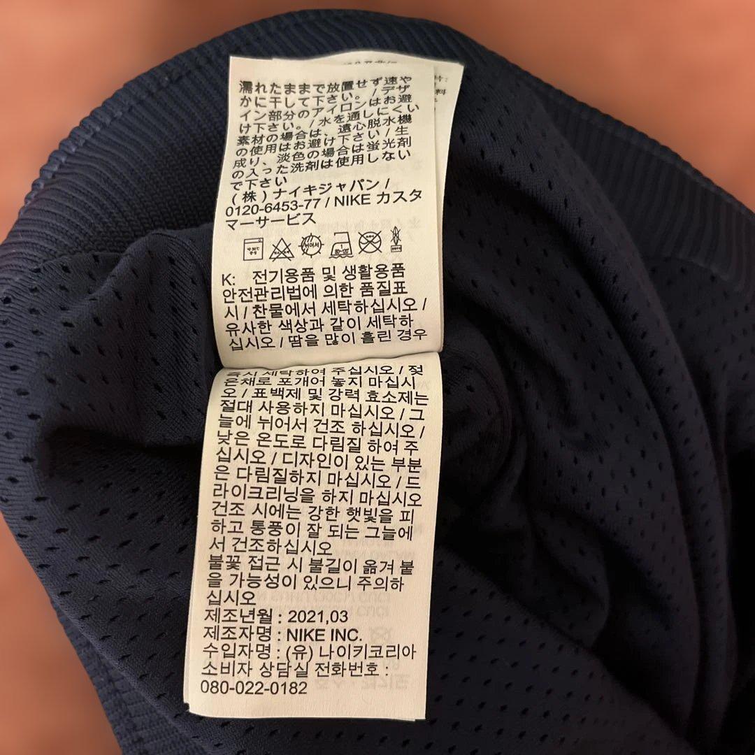【美品】NIKE エアジョーダン パリサンジェルマン セットアップ