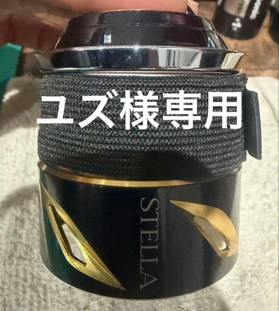 スプール
