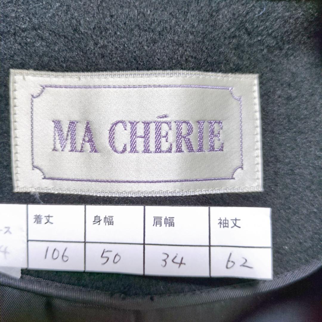 カシミヤ100% マシェリ ロングコート 黒 MACHERIE Mサイズ 美品