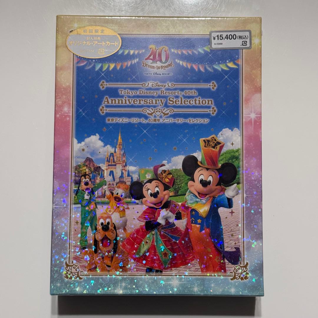 東京ディズニーリゾート 40周年 アニバーサリー・セレクション〈DVD4枚組〉