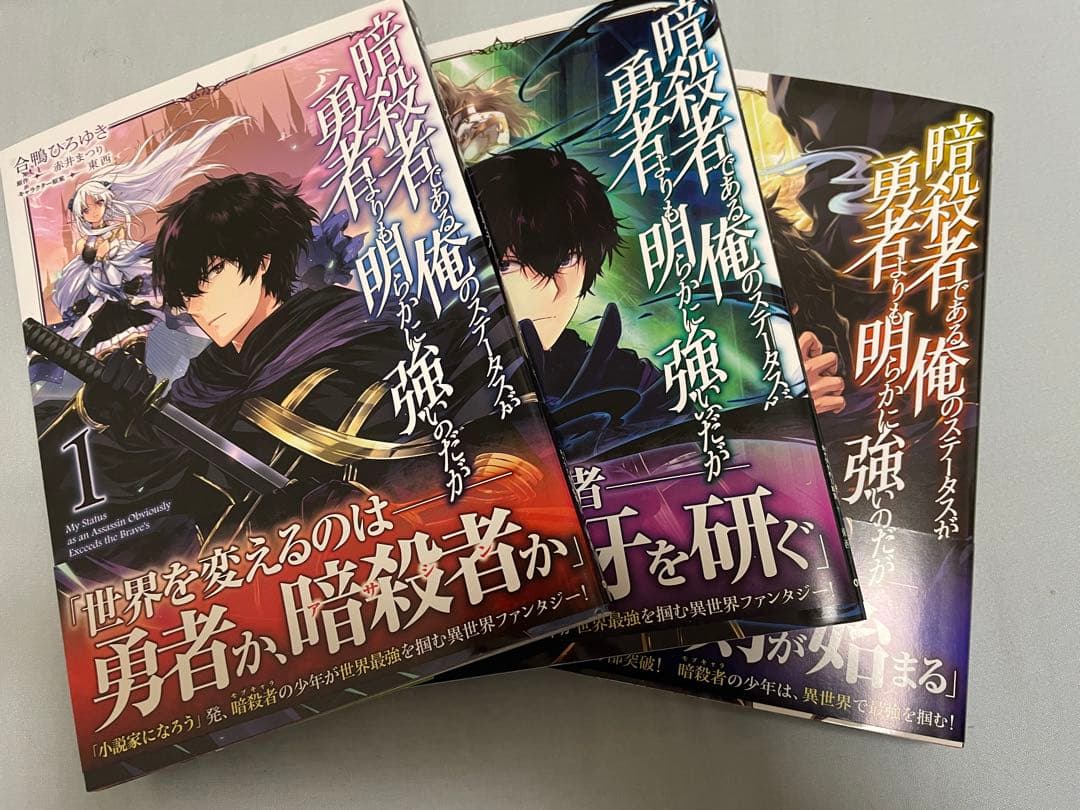 漫画、ラノベ3種セット ⚠️投稿している漫画やラノベから3種選べます。