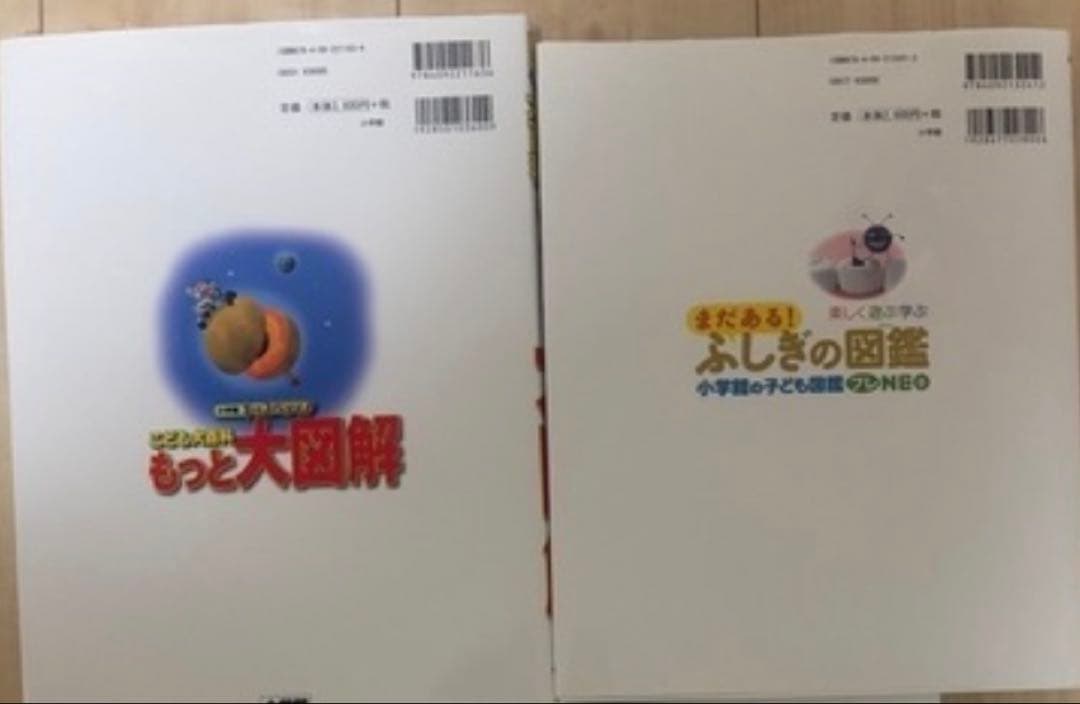 新品・児童本まとめ売り