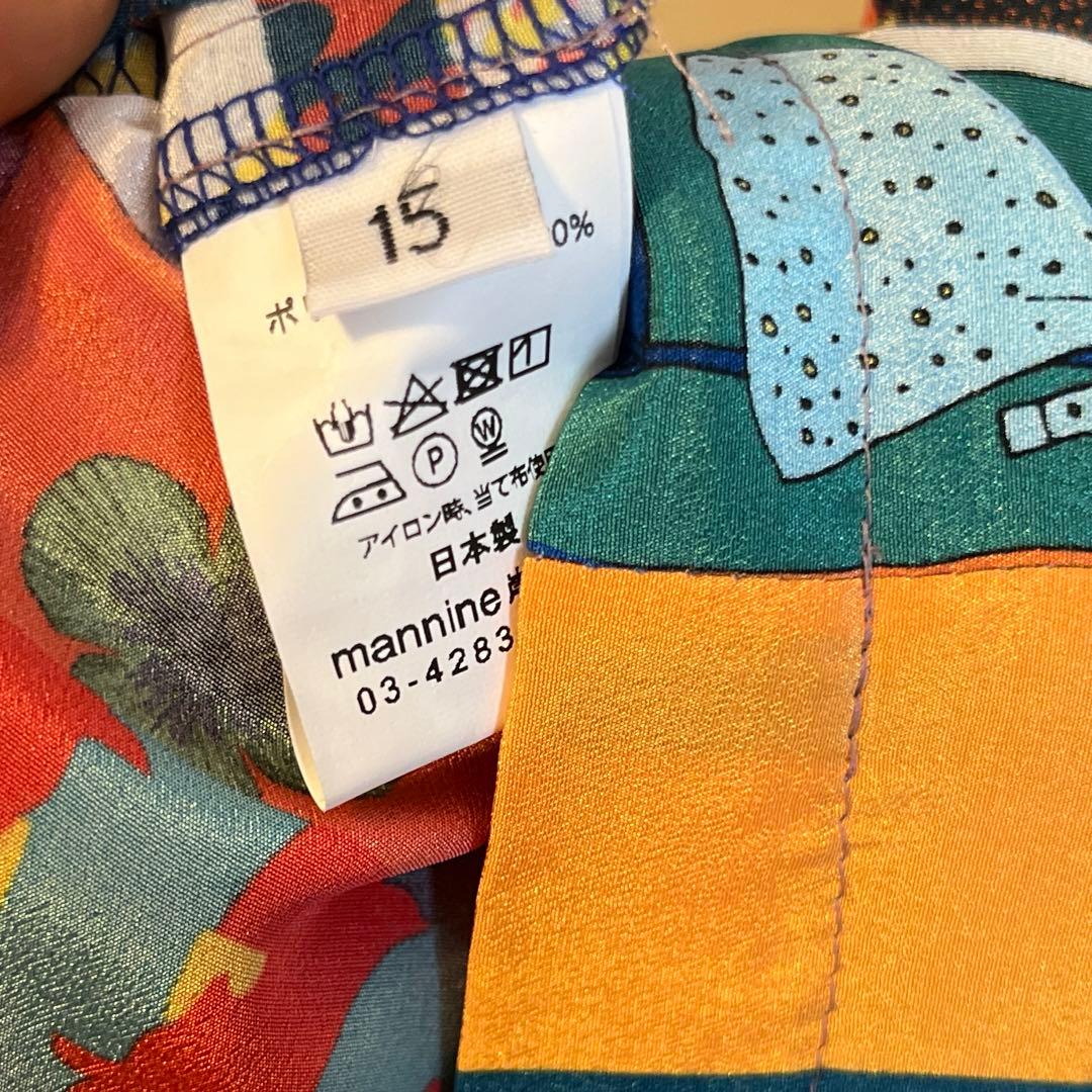 週末値下げ❗️mannine パッチワーク　ワンピース