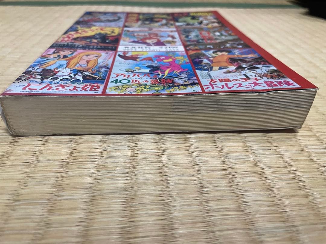 日本アニメーション映画史