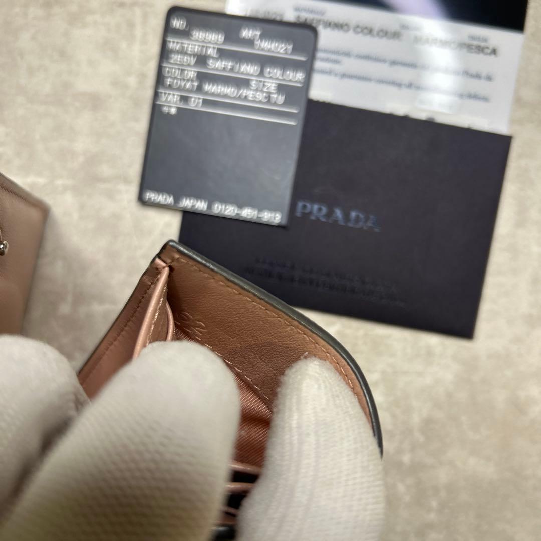 極美品✨PRADA ミニ財布 サフィアーノ レザー バイカラー三つ折り財布