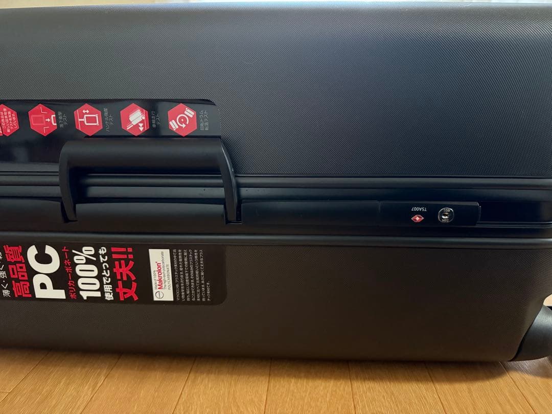 キャリーケース 未使用 新品 タグ付き