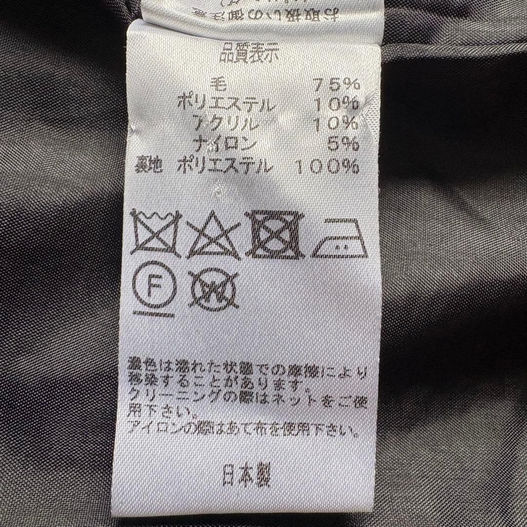 mizuiro ind ウール混スタンドカラー ロングコート 黒 フリー 日本製