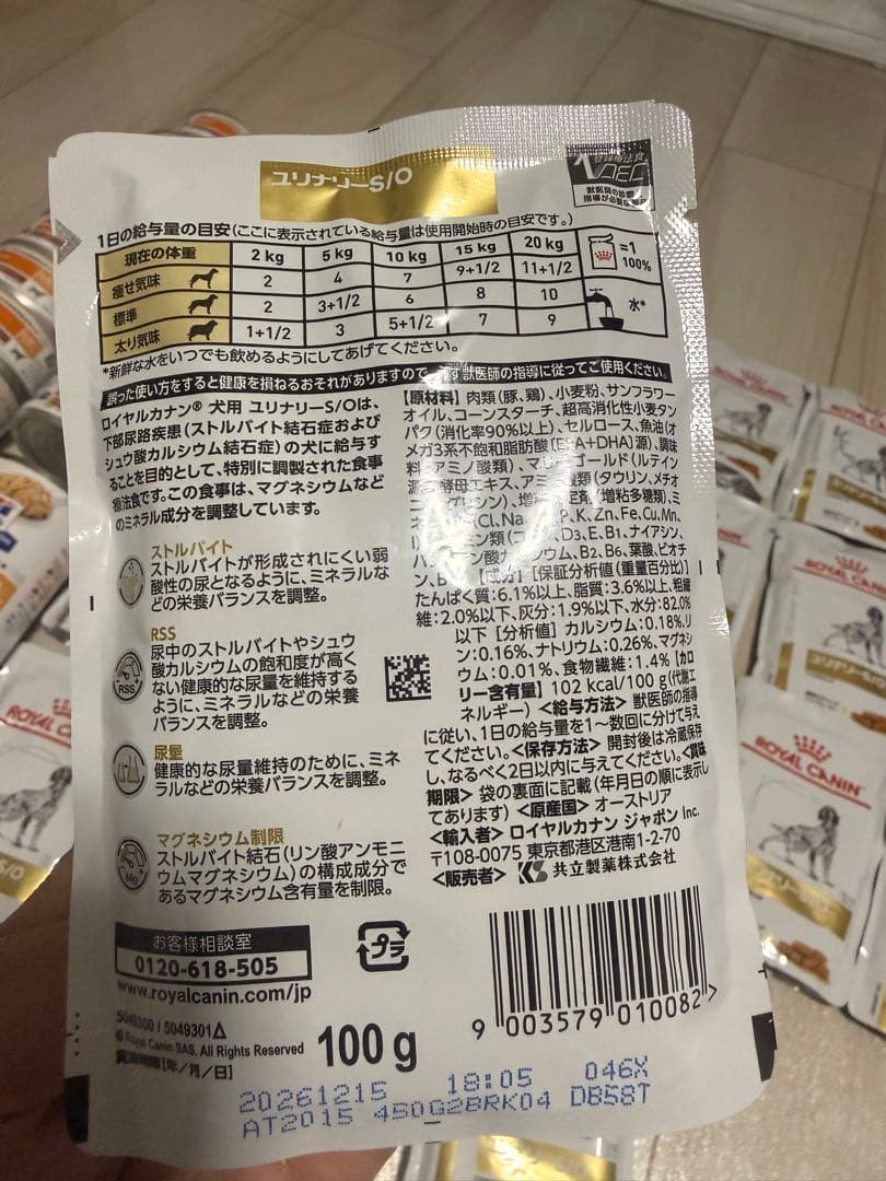 犬用尿ケア系フード42点