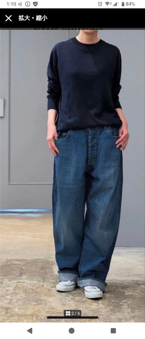 今季人気完売チマラアジャストデニム