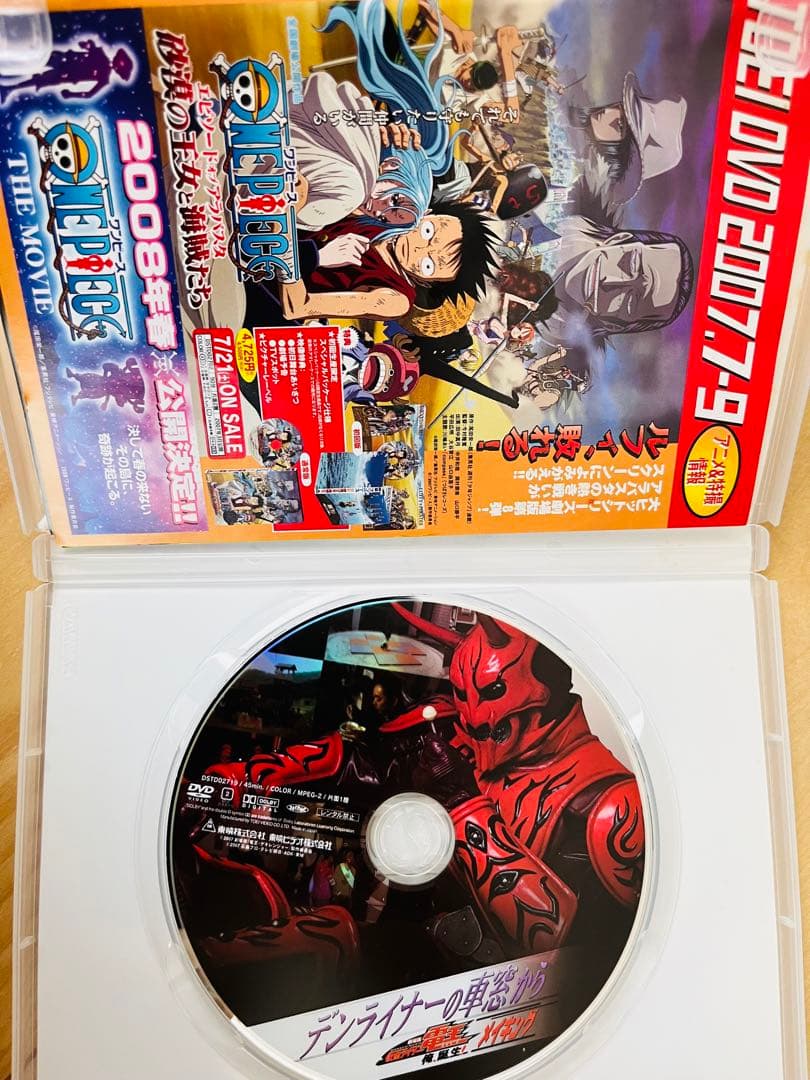 仮面ライダー電王 DVD 6組