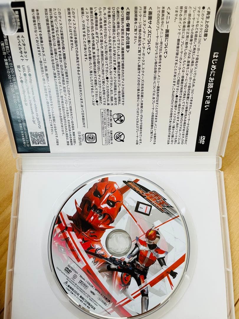 仮面ライダー電王 DVD 6組