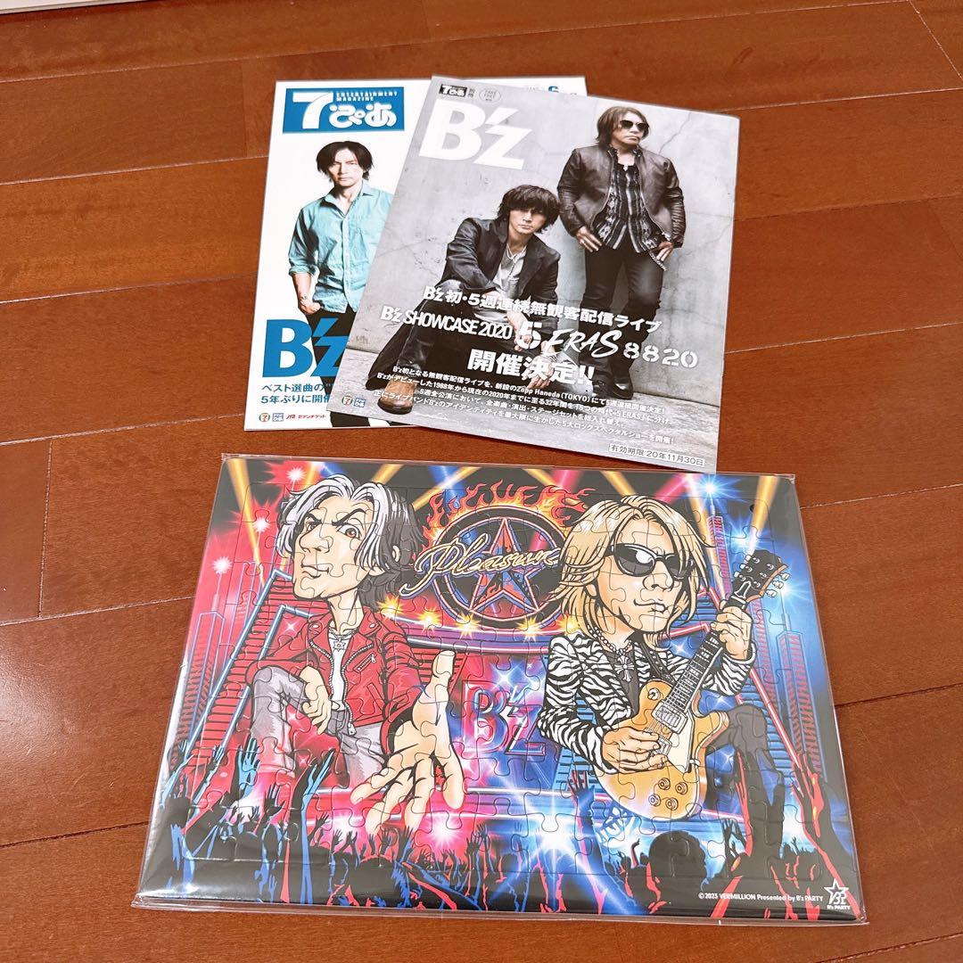B'z 会報 be with 73-144号