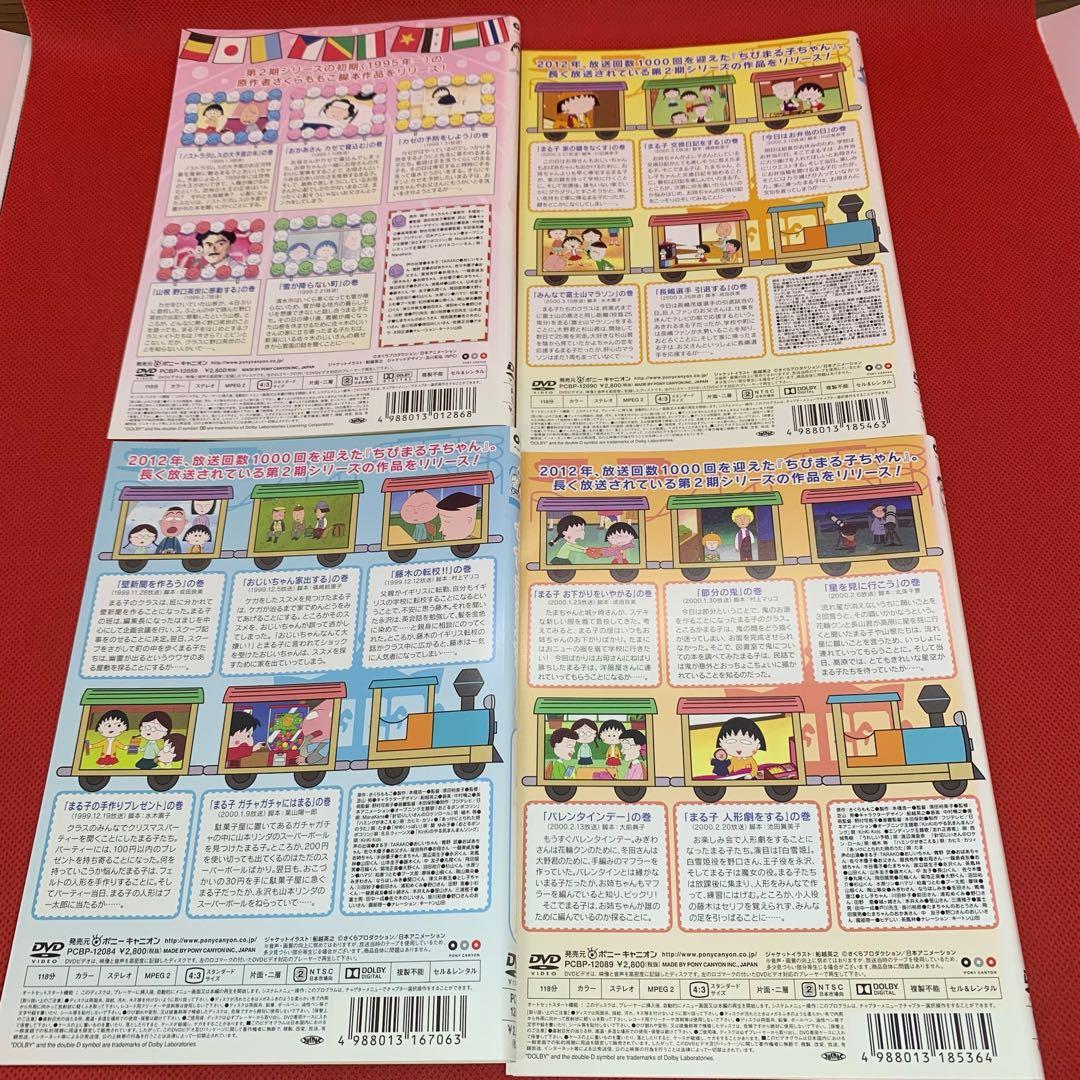 ちびまる子ちゃん DVD 27枚セット さくらももこ脚本集