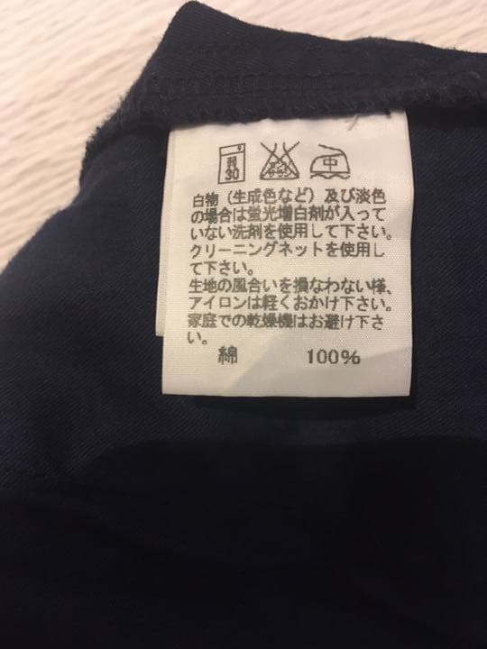 イッセイミヤケ　メンズ　Tシャツと綿パンツのセット