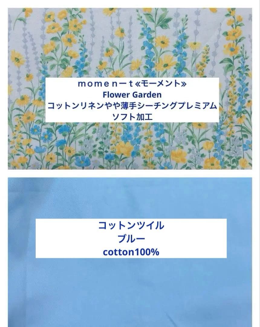 ワンピース NatsuTomo