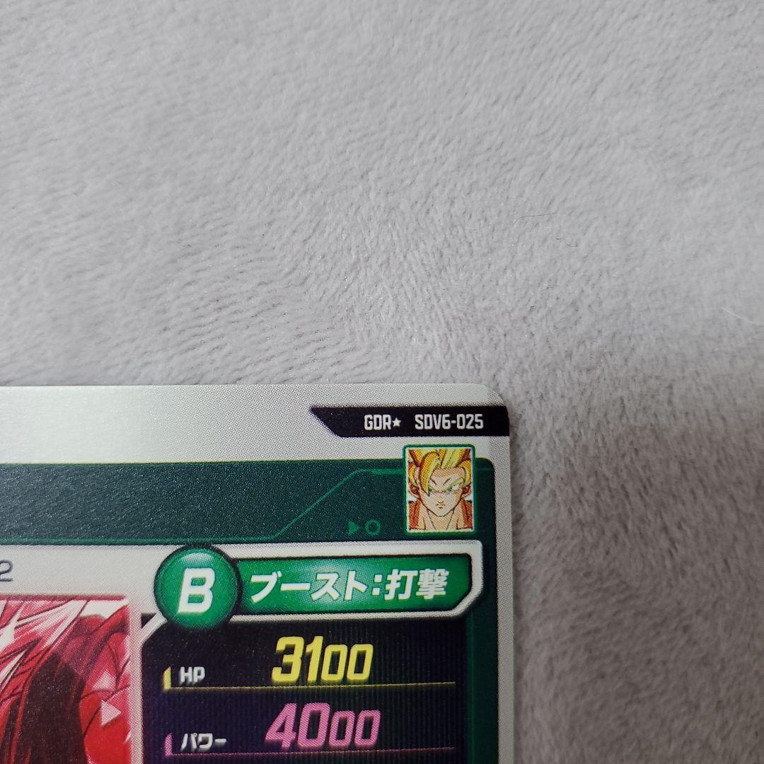 スーパーダイバーズ GDR SDV6-034 SDV6-025　パラレル　セット