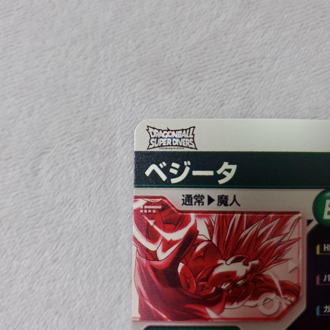 スーパーダイバーズ GDR SDV6-034 SDV6-025　パラレル　セット