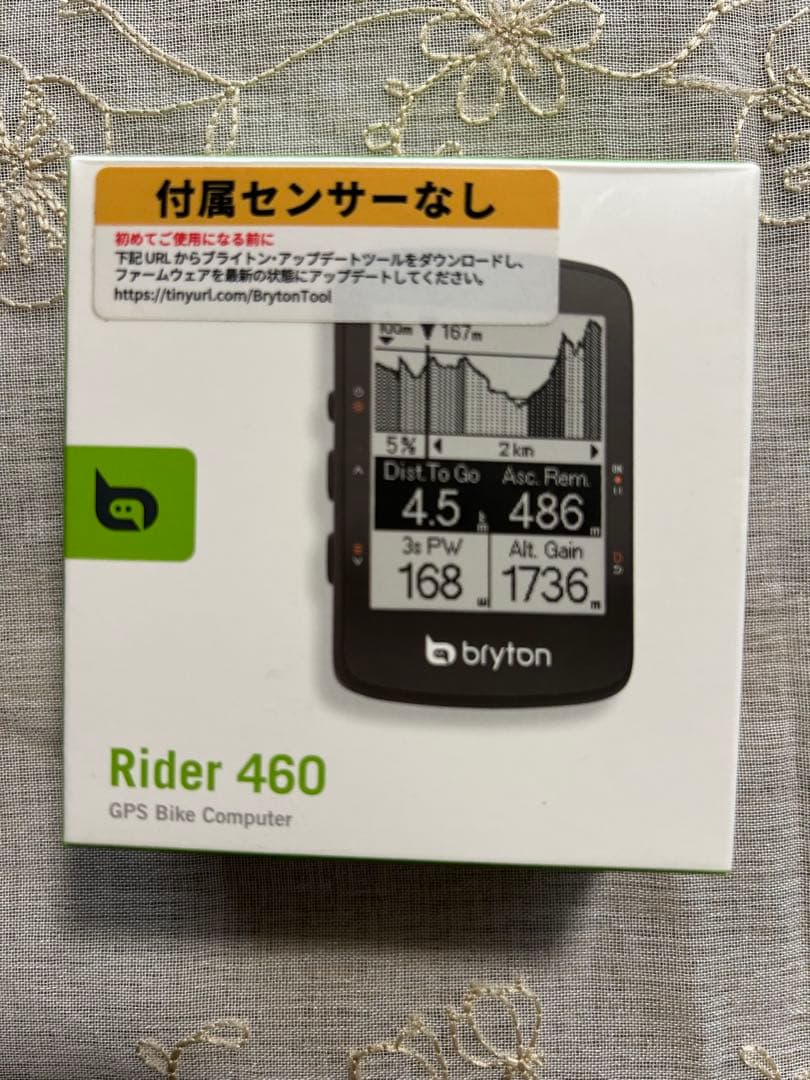 ブライトン　Rider 460E サイクルコンピューター サイコン