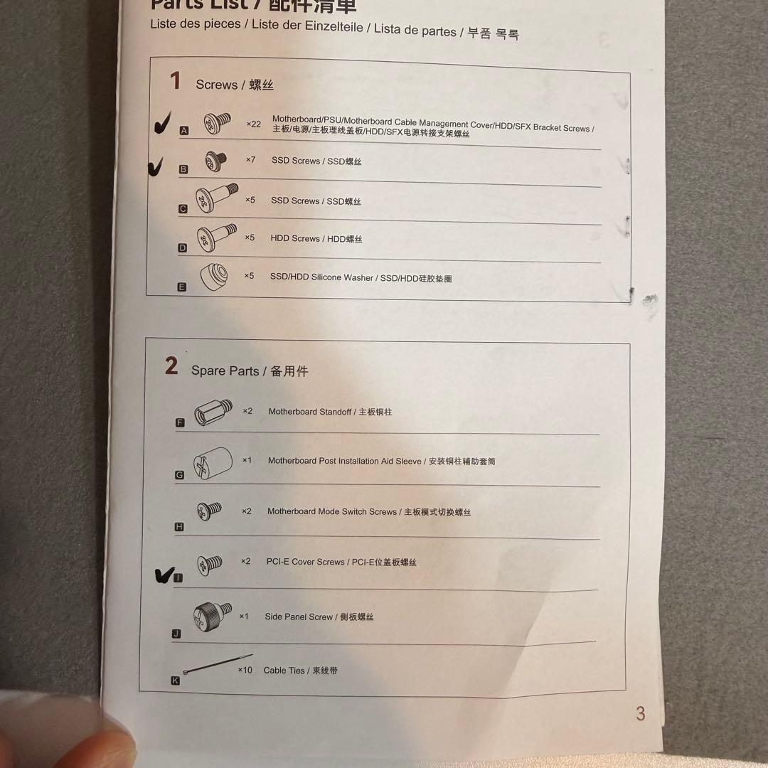 PCケース(自作PC用) jonsbo d32 pro