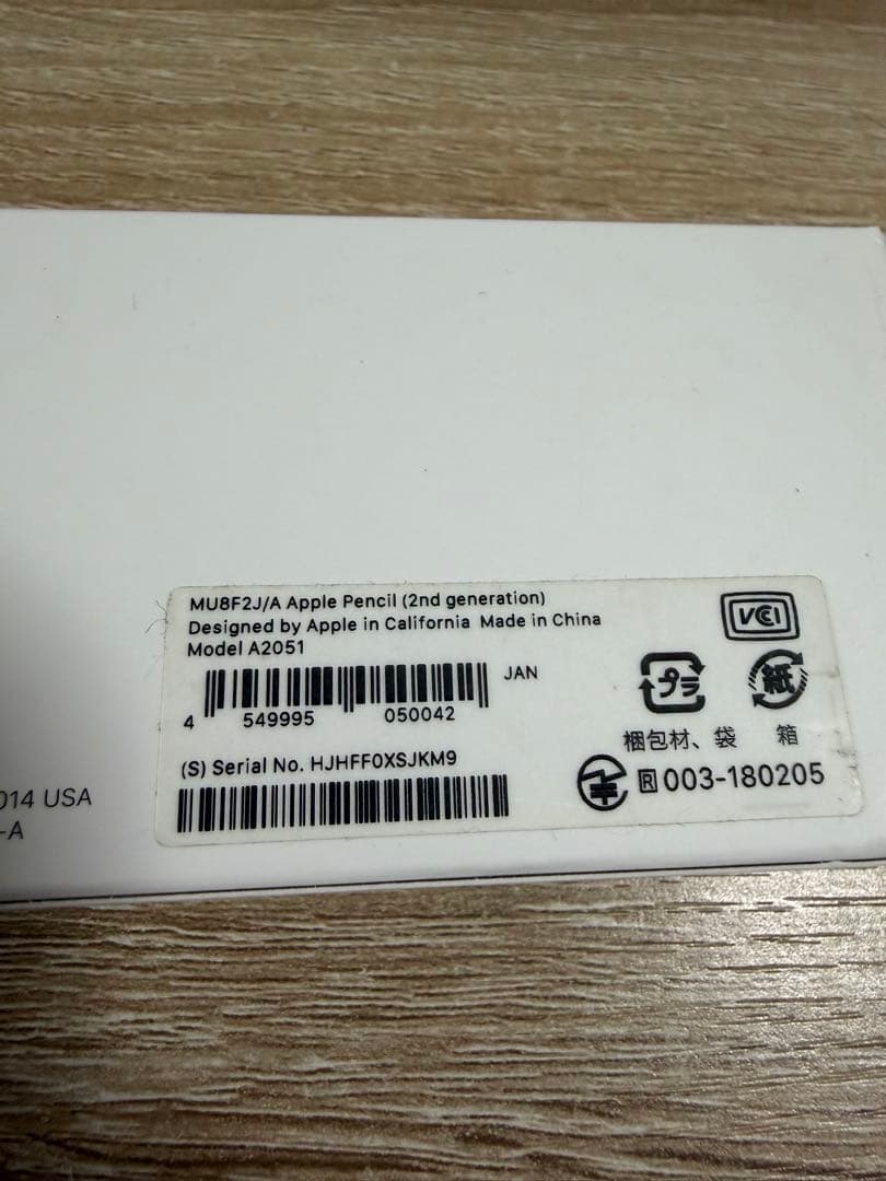 Apple Pencil 第二世代　美品
