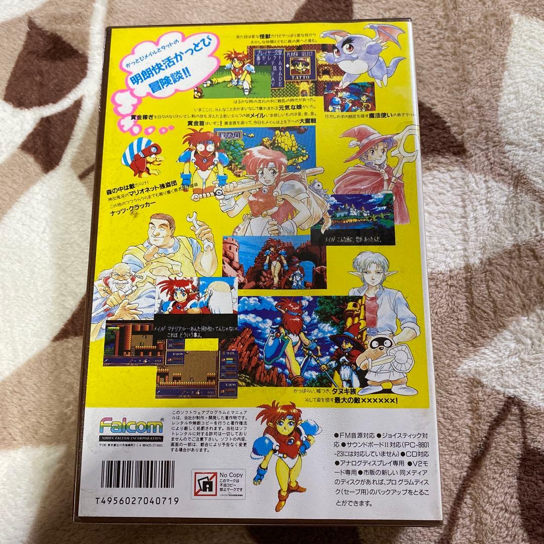 T*i様 ぽっぷるメイル PC-8801 SR 用