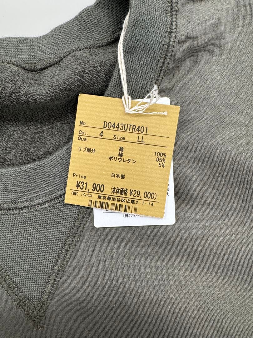 H*o様 【新品タグ付き】 Papas パパス 半袖スウェット LL 日本製 メ