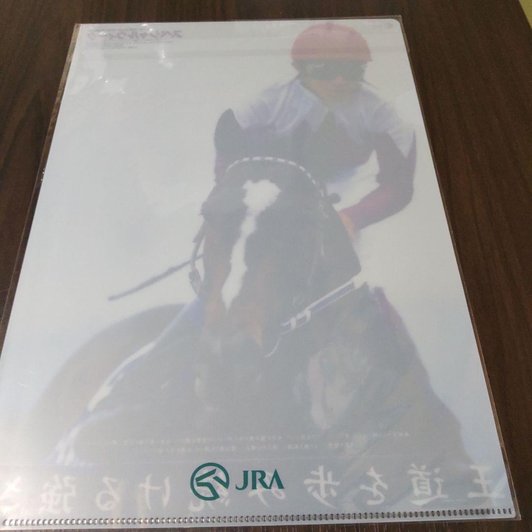 スペシャルウィーク　クリアファイル　JRA競馬グッズ非売品 ヒーロー列伝