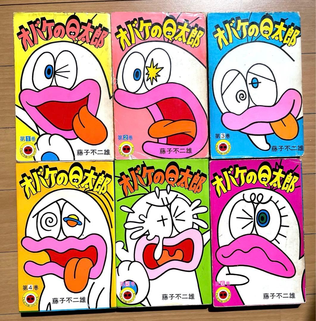 オバケのQ太郎 1巻から6巻セット てんとう虫コミック版